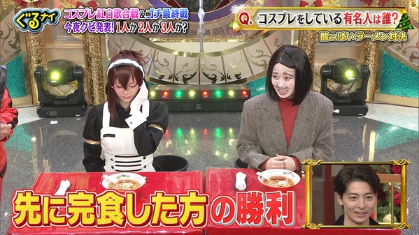 【画像】今日の岩田絵里奈さんとMさん　12.25