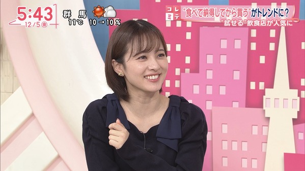 【画像】今日の河出奈都美さんと田﨑さくらさん　12.5