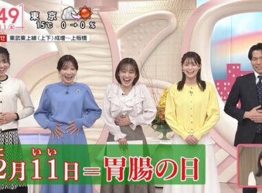 【画像】今日の河出奈都美さんと田﨑さくらさん　12.11