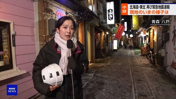 【画像】今日の姫野美南さん　12.12