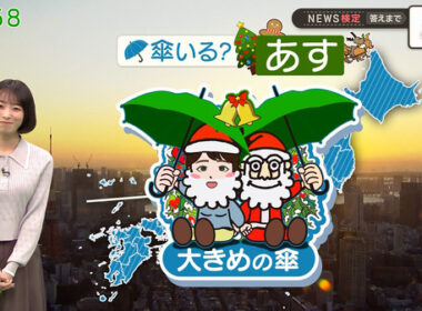 【画像】今日の今井春花さん　12.23