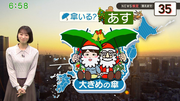 【画像】今日の今井春花さん　12.23