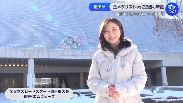 【画像】昨夜の松崎涼佳さんと佐久間みなみさん 12.27
