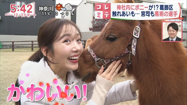 【画像】今日の林田美学さんと刈川くるみさん　12.23