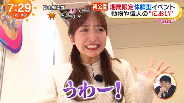 【画像】今日の藤本万梨乃さんと小山内鈴奈さん　12.18