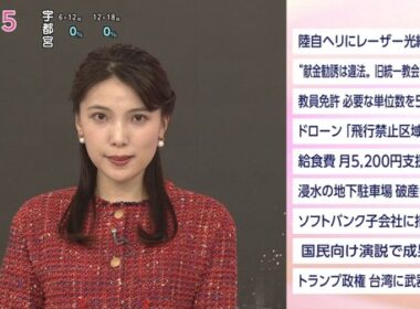 【画像】今日の豊島実季さん　12.19