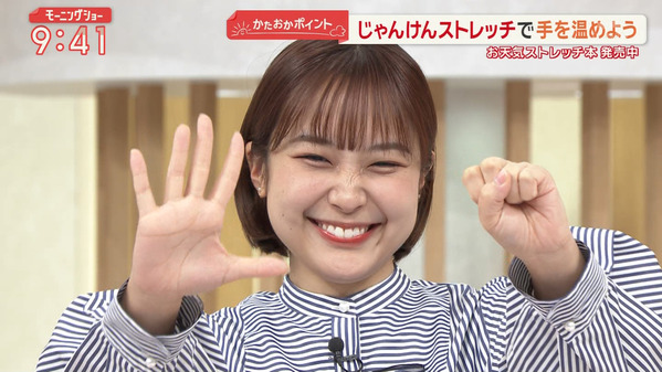 【画像】今日の松岡朱里さん　12.24
