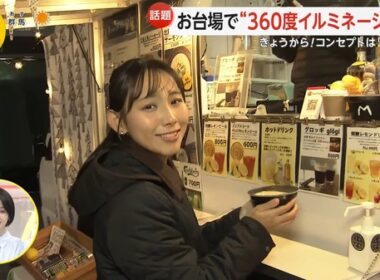 【画像】今日の宮司愛海さんと石渡花菜さん　12.4