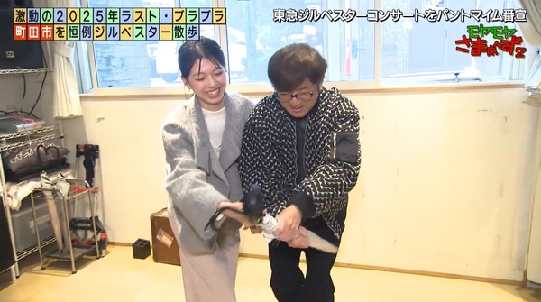 【画像】今日の齋藤陽さん　12.20※動画も