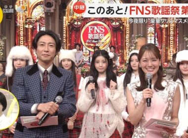 【画像】今日の宮司愛海さん　12.10