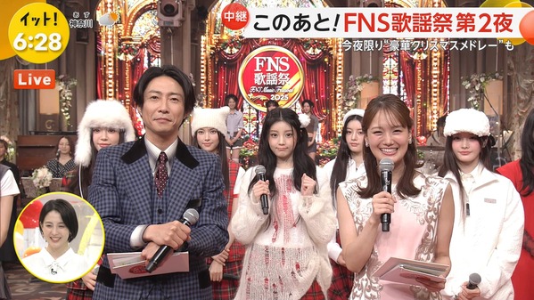 【画像】今日の宮司愛海さん　12.10