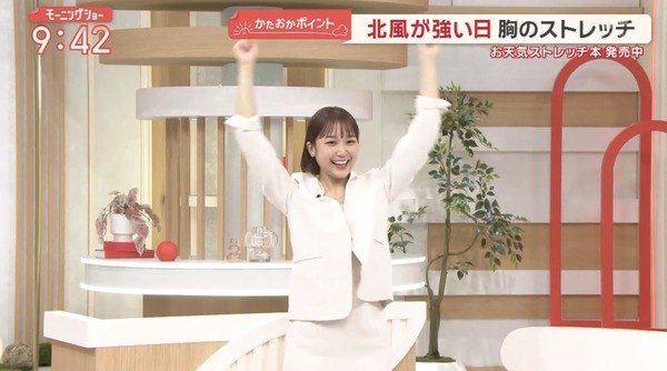 【画像】今日の松岡朱里さん　12.15
