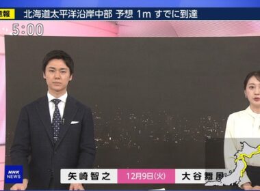 【画像】今日の大谷舞風さん　12.9
