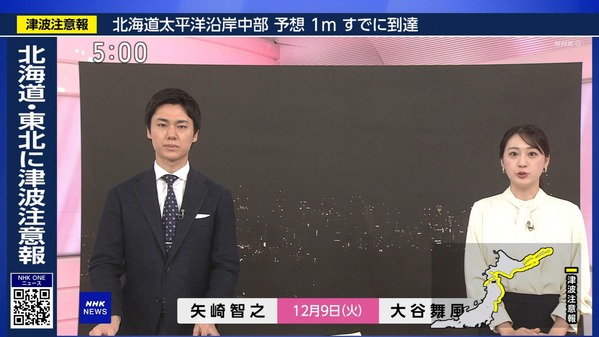 【画像】今日の大谷舞風さん　12.9