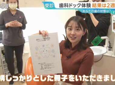 【画像】今日の若林有子さん　12.4