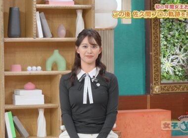 【画像】昨日の松澤亜海さん 11.30