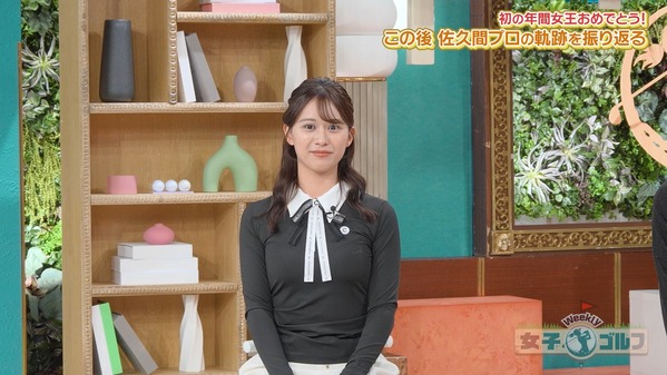 【画像】昨日の松澤亜海さん 11.30