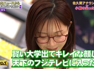 【画像】今日の佐久間みなみさん 　1.30※動画も