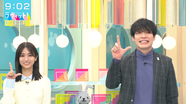 【画像】今日の田村真子さん　1.30