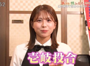 【画像】今日の大仁田美咲さん　1.24
