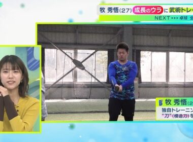【画像】昨夜の御手洗菜々さん 1.24