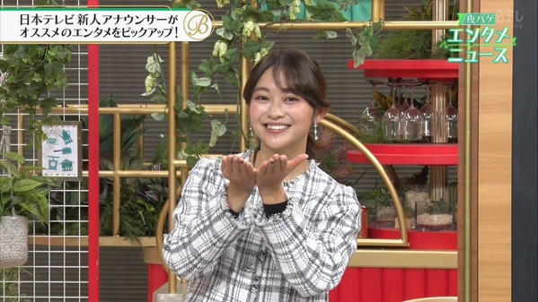 【画像】昨夜の五十嵐にいかさん　1.23