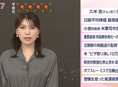 【画像】今日の豊島実季さん　1.14