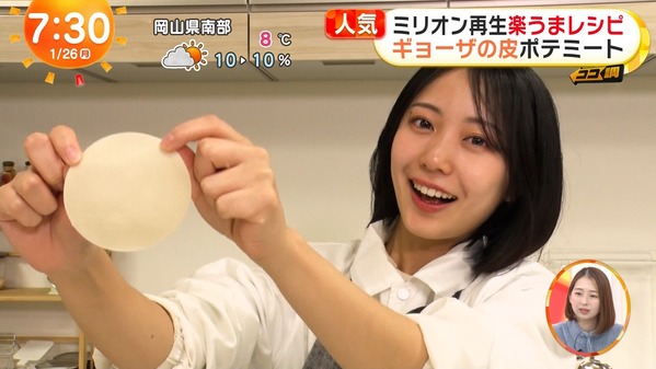 【画像】今日の小室瑛莉子さんと高崎春さん　1.26