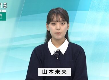 【画像】今日の山本未来さん　1.8