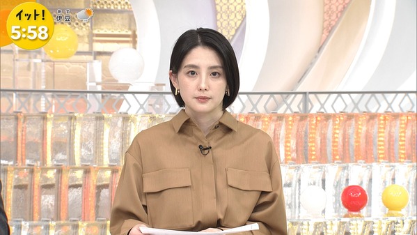 【画像】今日の宮司愛海さん　1.20