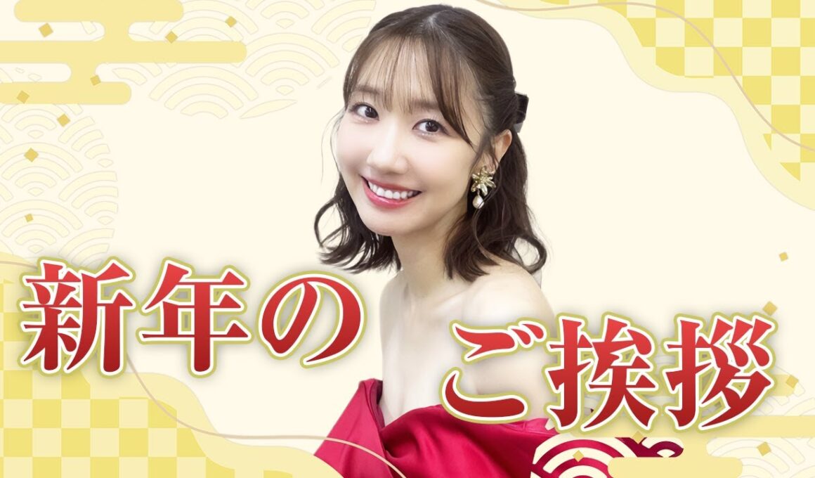 【2026】柏木から新年のご挨拶です