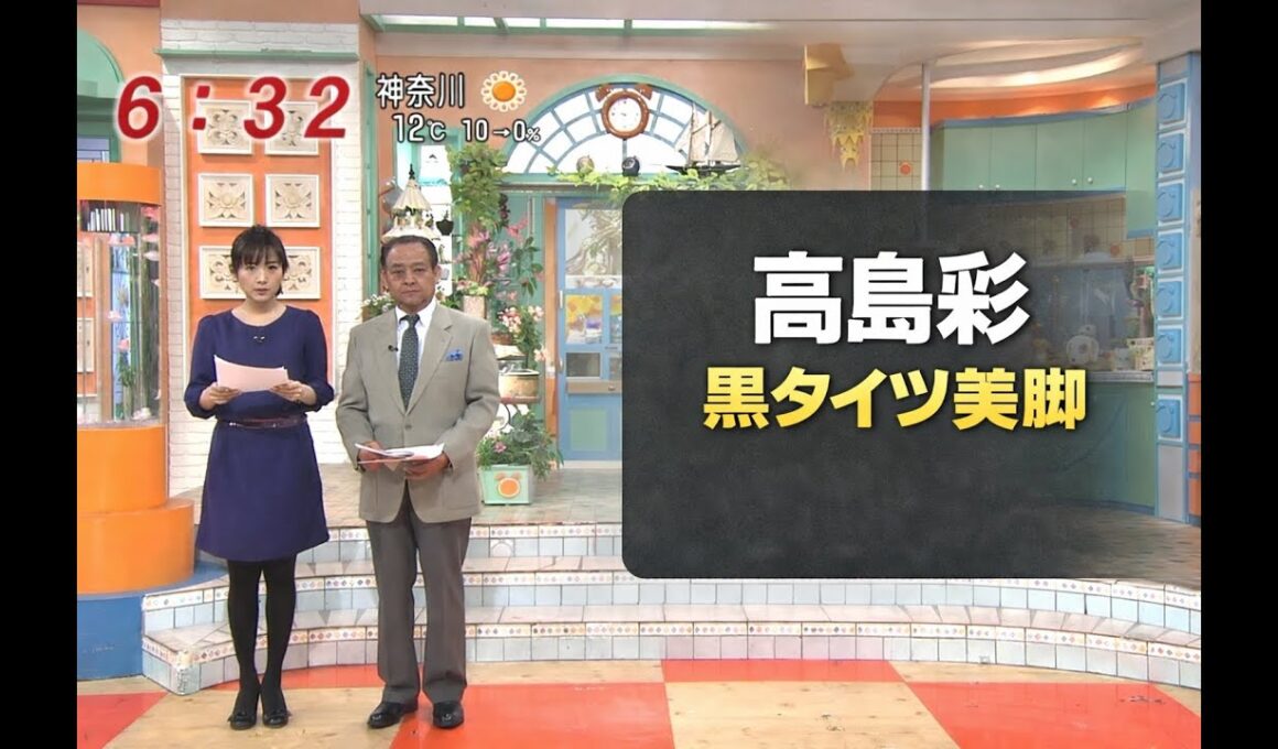 高島彩　黒タイツ