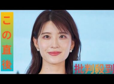 🎄👶 日テレ郡司恭子アナ、第1子出産を報告「穏やかな毎日を大切に」