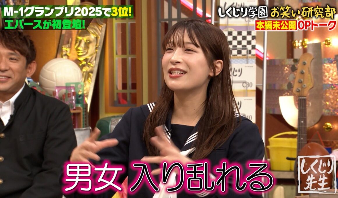 【本編未公開】「生々しいんだよ！」二瓶有加の飲み会エピソードに若林ガチ説教？澤部もドン引きの「ピッチャー直飲み」とは