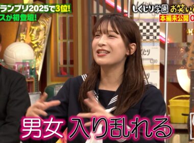 【本編未公開】「生々しいんだよ！」二瓶有加の飲み会エピソードに若林ガチ説教？澤部もドン引きの「ピッチャー直飲み」とは