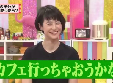 有吉  マツコ  夏目三久トンガとか 名場面集 2024 10 29 FULL HD