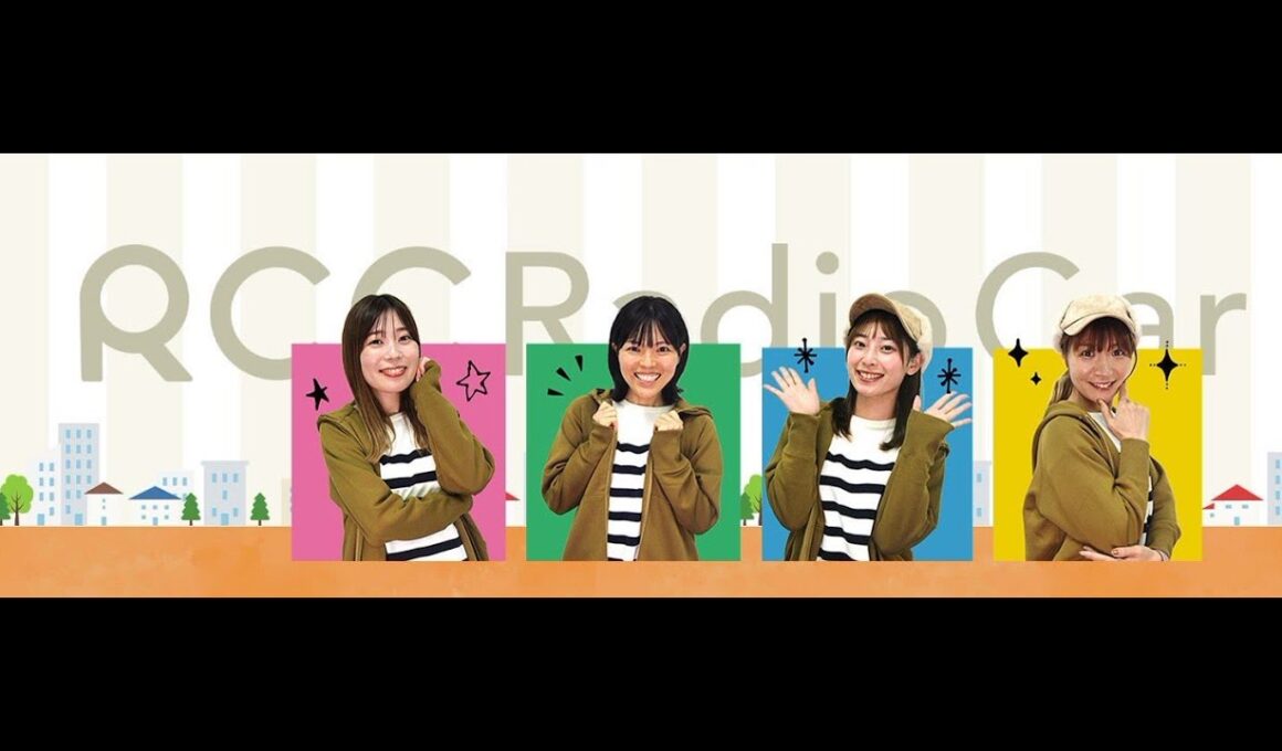 GO！GO！ラジオカー　新春トークダービー　　２６．０１．０１