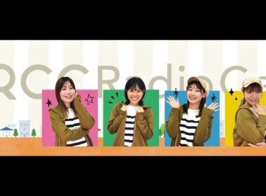 GO！GO！ラジオカー　新春トークダービー　　２６．０１．０１