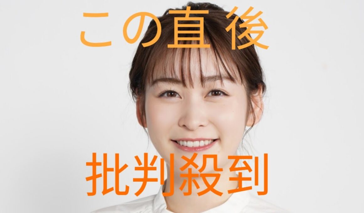 日テレ・岩田絵里奈アナ（30）が“電撃退社”へ「退社後の活動は…」