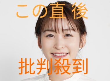 日テレ・岩田絵里奈アナ（30）が“電撃退社”へ「退社後の活動は…」