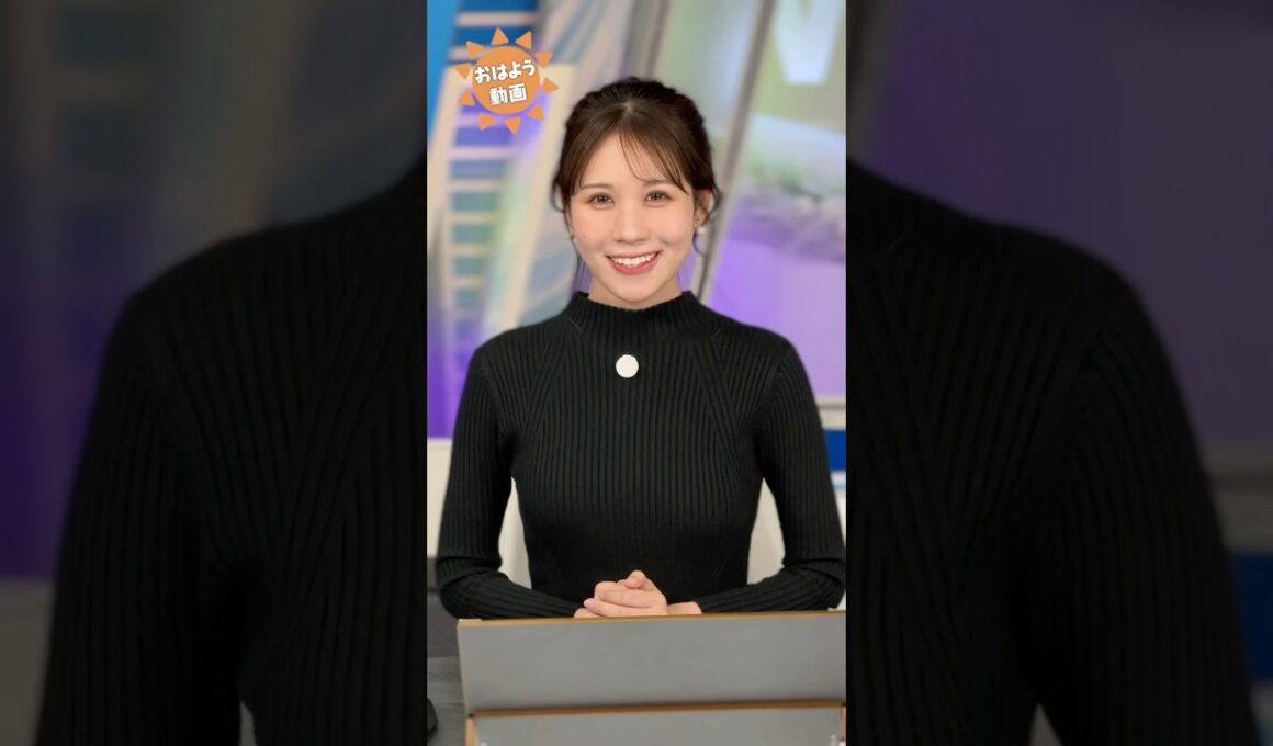 おはよう！12月29日 #通勤タイパ #おはよう #戸北美月 #魚住真由 #小川千奈 #岡本結子 #山岸愛梨