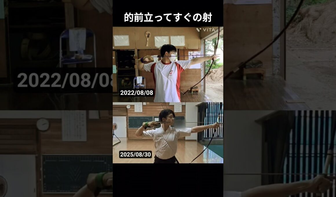 9月3日：あの頃が懐かしい、才能はないタイプでした、継続がいつかのいい未来に繋がる！そう信じてます、 #大学弓道 #弓道 #弓道好きな人と繋がりたい #弓道男子 #弓道部