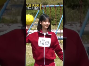 投げた瞬間に爆笑!?ハンドボール投げで伝説を残す増田三莉音 #shorts