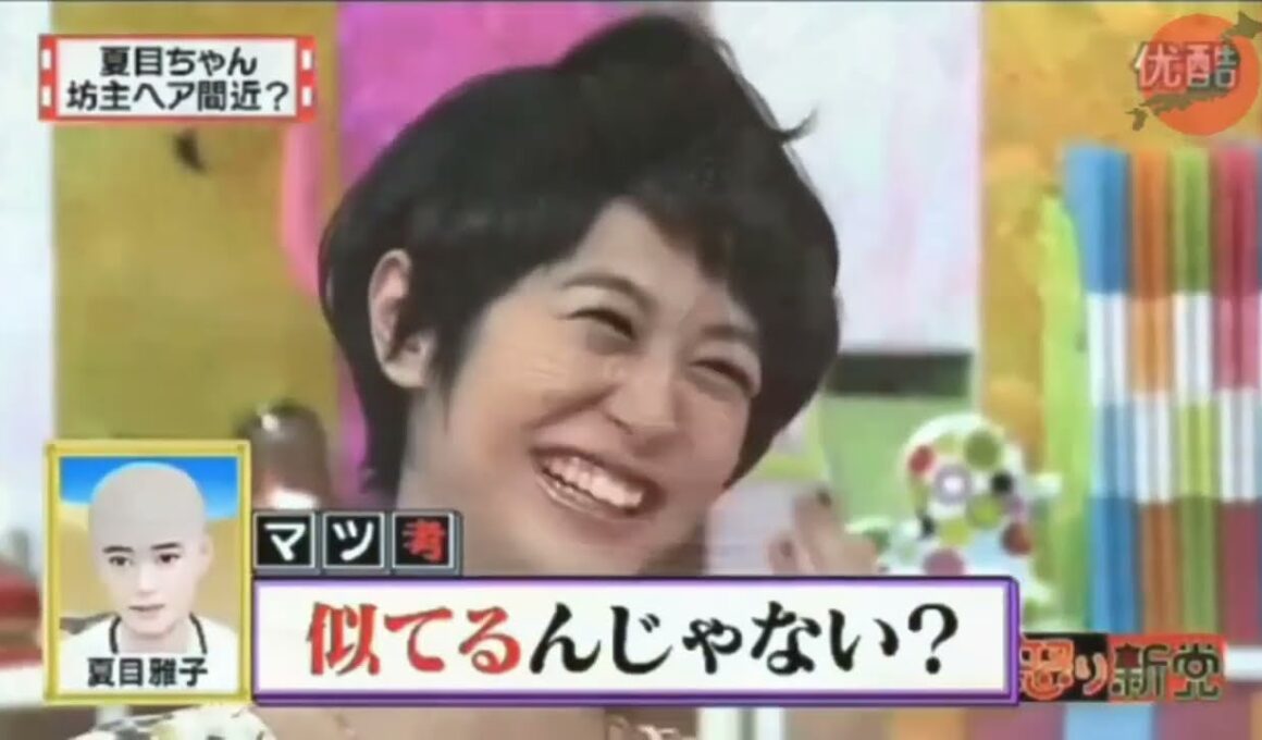 有吉 × マツコ × 夏目三久「見た目で選曲!_ 似合う歌を本気で探してみた！」😆😂🤣 名場面集 2025.10.13 FULL HD