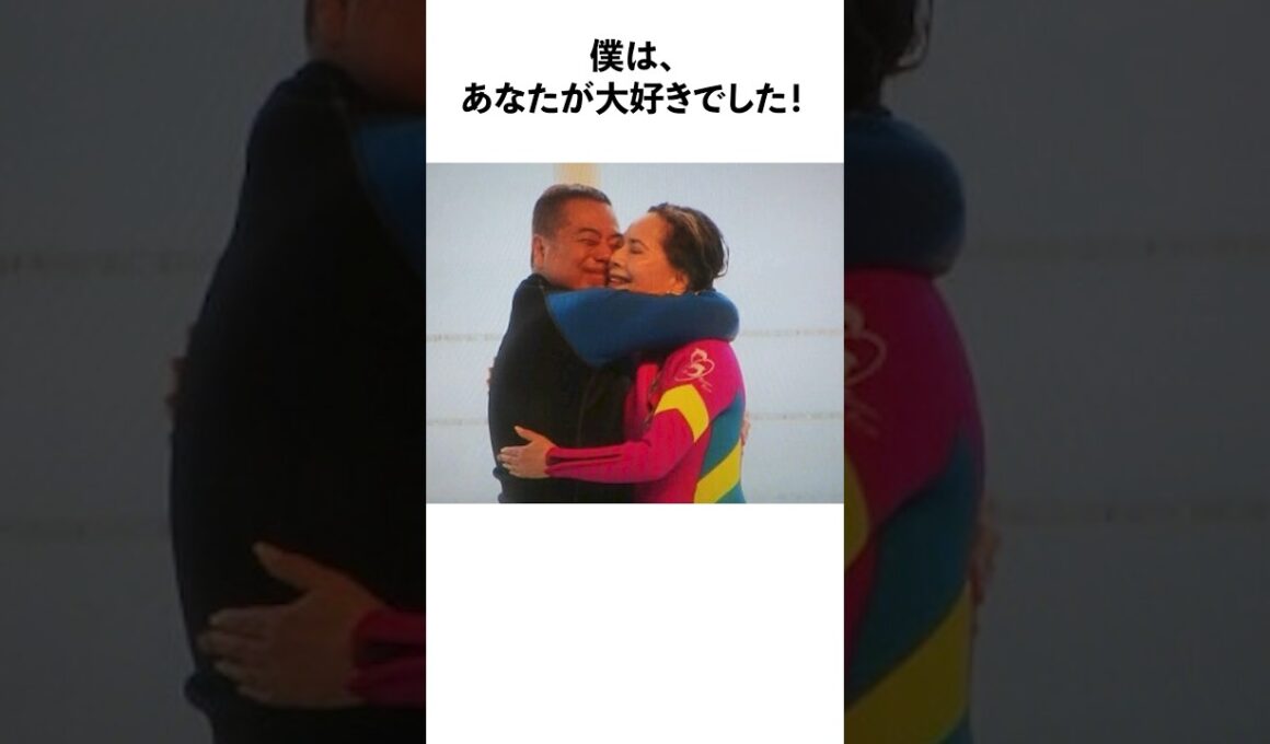 【一流】デヴィ夫人が出川哲郎の言葉に涙した話#shorts #デヴィ夫人 #出川哲郎 #感動する話