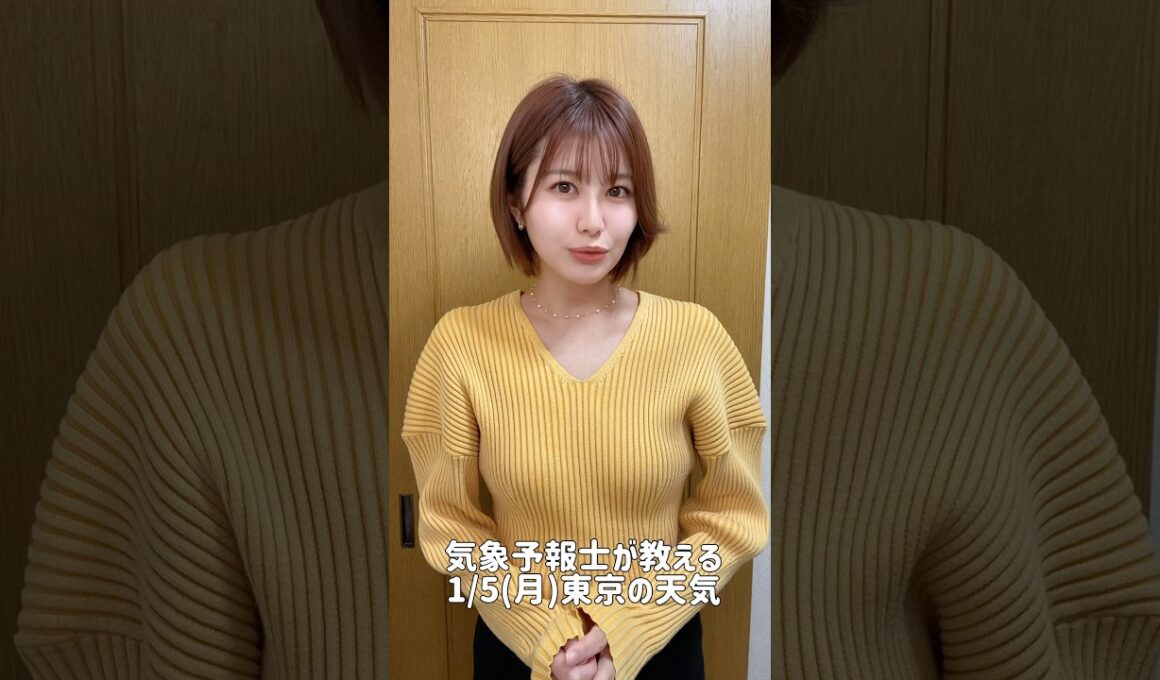 ネタ切れ予想につき質問募集してみる#天気予報 #お天気キャスター #気象予報士