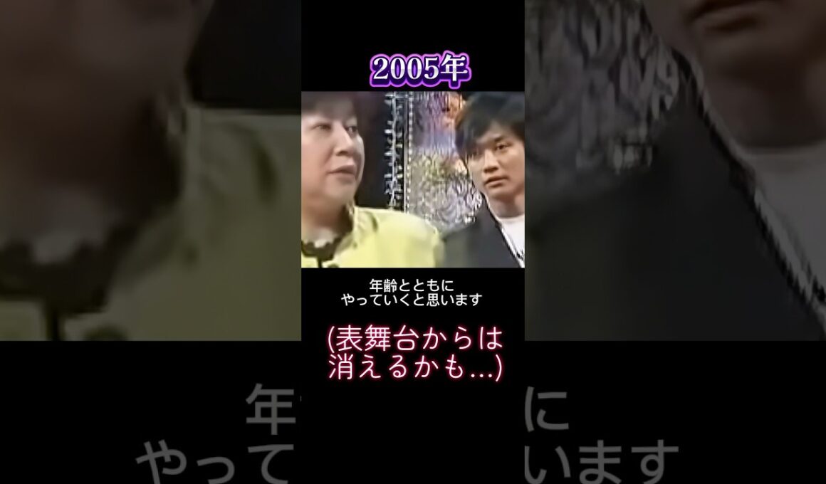 諸行無常　木村藤子 さん vs 江原啓之 さん　国分太一 さん霊視⁉️