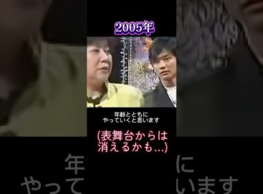 諸行無常　木村藤子 さん vs 江原啓之 さん　国分太一 さん霊視⁉️