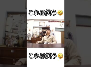 ガキ使 コレは笑う！
