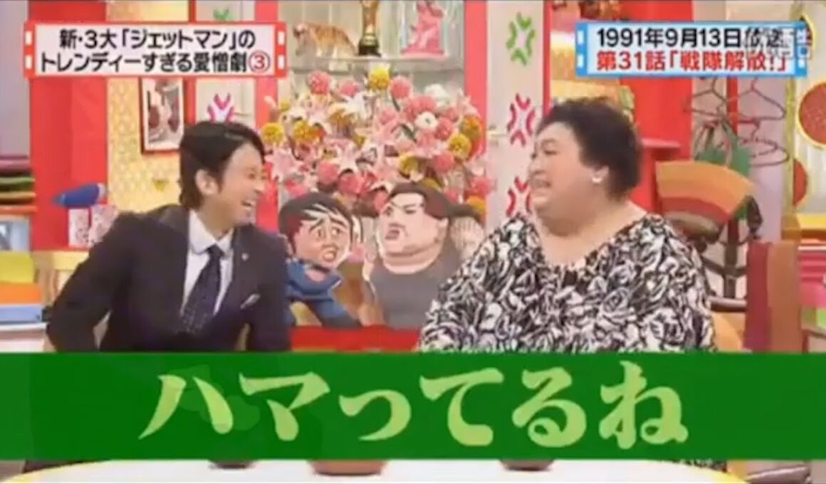 有吉 × マツコ × 夏目三久『マツコの新理論有吉マザコン説』名場面集 2025.12.24 FULL HD